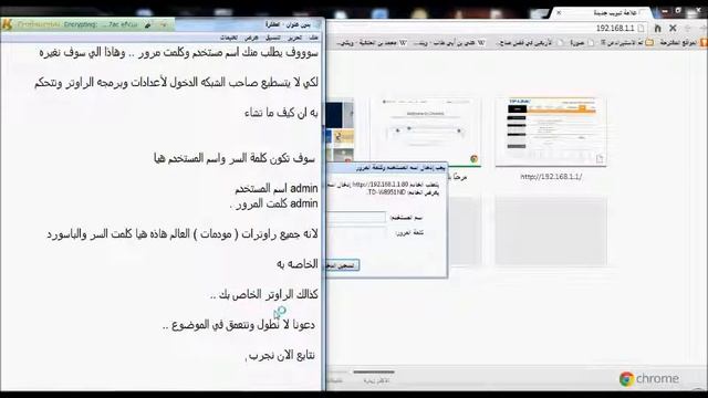 7_شرح السيطره الكامله ع شبكة الواير لس بعد أختراقها смотреть онлайн