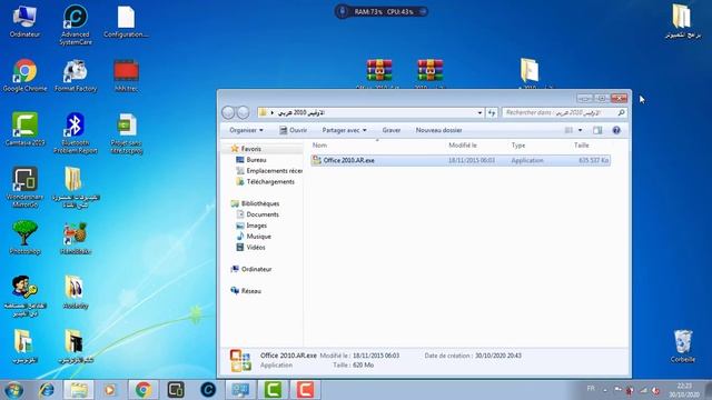 تحميل وتثبيت برنامج مايكروسوفت اوفيس باللغة العربية مع التفعيل Microsoft Office 2010 смотреть онлайн