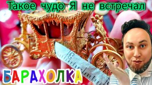 БЛОШИНЫЙ РЫНОК❗Вернисаж в Москве  с Иваном Рыбниковым 📽 💎👠 🎉Элла Австралия 👋❣🌹 (2)