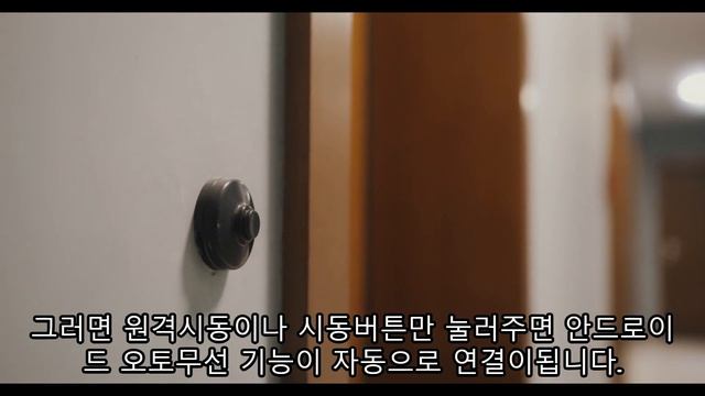 자동차 안드로이드 내돈내산리뷰 주행중 유투브 보는방법 추천 AA Wireless 무선 동글 смотреть онлайн
