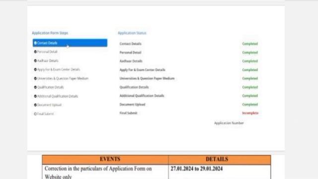 When Will CUET PG Correction Window Open? 2024 #anas_du смотреть онлайн