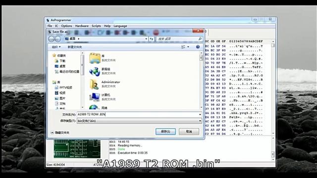 BY-T200 T2 Chip Data Assistant Support T2 Data Read Write Backup Changing Series Number For Macbook смотреть онлайн