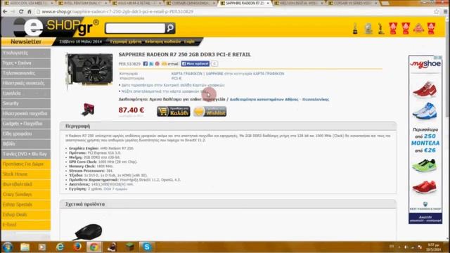 PC BUILD #1: 356€ ΜΟΝΟ!!!!!!!!!!!!!! смотреть онлайн