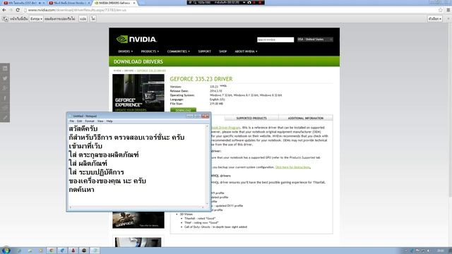 การตรวจเวอร์ชั่น Nvidia ให้ตรงกับเครื่องของเรา смотреть онлайн