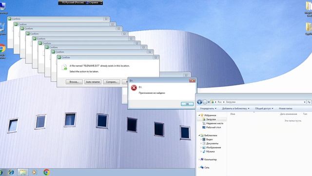 Windows 7 Crazy Error смотреть онлайн
