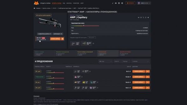 КАК ВЫГОДНО ПОПОЛНИТЬ БАЛАНС STEAM С ПОМОЩЬЮ LIS-SKINS?