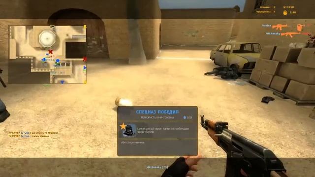 CS:SOURCE #4 смотреть онлайн