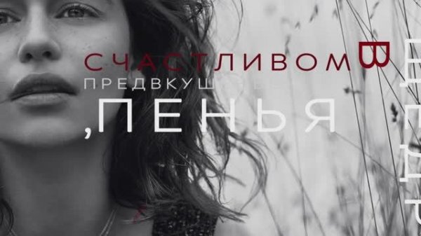 Использование скрипка Type monkey (Ахмадулина - в тот месяц май..)