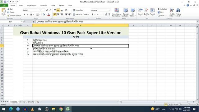 Gsm Rahat Windows 10 Flashing Unlocking Special Gsm Pack Super Lite Download смотреть онлайн