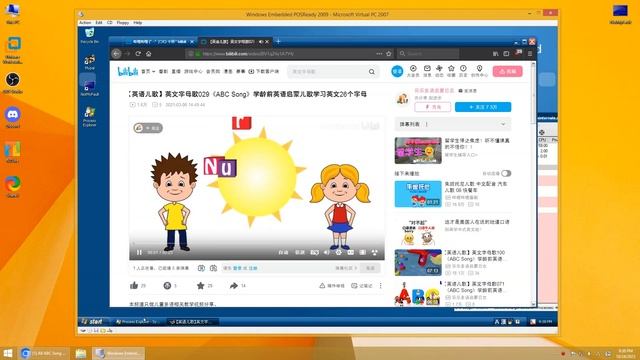 All ABC Song has BSOD VM Part 2 смотреть онлайн