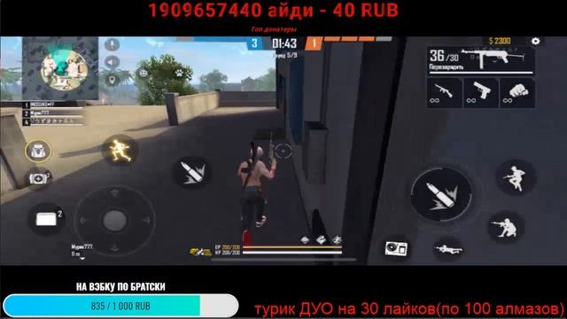 💎💎💎ИГРЫ С ПОДПИСЧИКАМИ,РОЗЫГРЫШ АЛМАЗОВ 😱 ТУРНИРЫ,УГАР,СКИЛЛ,ПОЧТИ КАК СМАИЛ?? смотреть онлайн