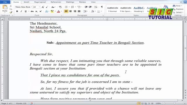 How to design & print letter in ms word 2013 in bengali || Application letter in ms word tutorial смотреть онлайн