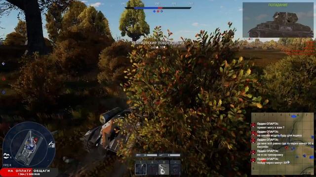 Мои попытки выкачать топовых немцев на leo a5 смотреть онлайн