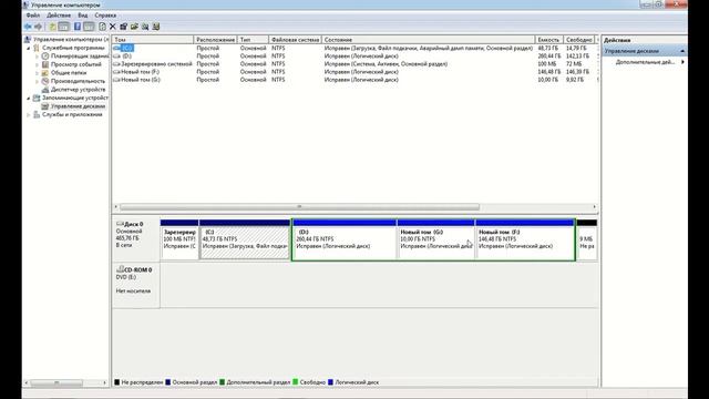 Kompyuterda disklarni bir birga qo'shish (Windows 7). смотреть онлайн