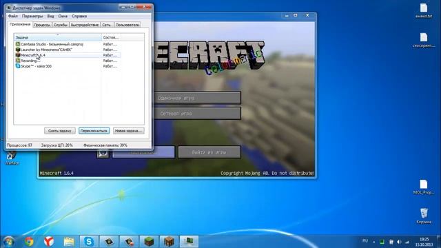 Как повысить FPS смотреть онлайн