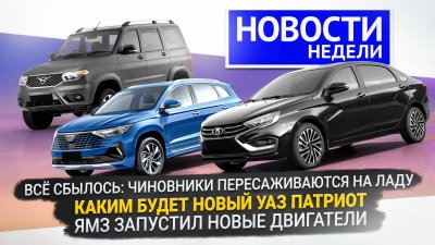 Обзоры и новости авто