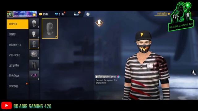 ROCK FF BUNDLE😎Default dress Glitch file Normal Free Fire👿FF Normal Default dress Glitch File🤓 смотреть онлайн