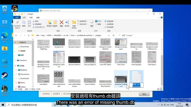 Mac (M1) 運行Win10——第三部分 作死的體驗，千萬別學 Run Win10 on Mac (M1) – Part III Foolish Experience Never Learn I смотреть онлайн