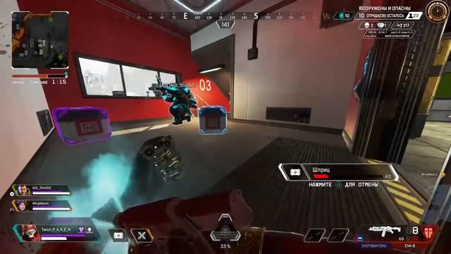 Apex Legends Anime Event смотреть онлайн