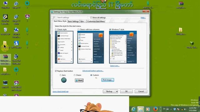 classicshellsetup installling & change window start icon смотреть онлайн