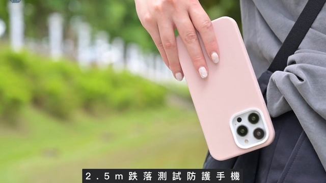 IPHONE 14 UNIQ 防摔手機殼 強勢來襲！ 將為你打造全新的美 смотреть онлайн
