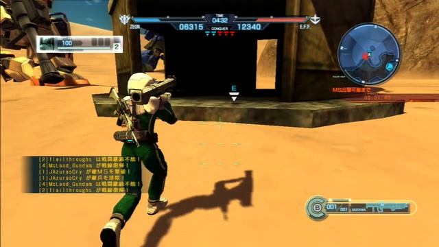 Gundam Battle Operation EXTRA! Request Week Hard Mode: Machinegun Zudah смотреть онлайн