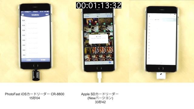 PhotoFast iPhone専用カードリーダー CR8800スピード測定テスト смотреть онлайн
