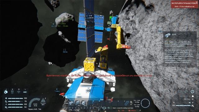 Space Engineers. Выживаю в космосе 2024 #2. Строю станцию
