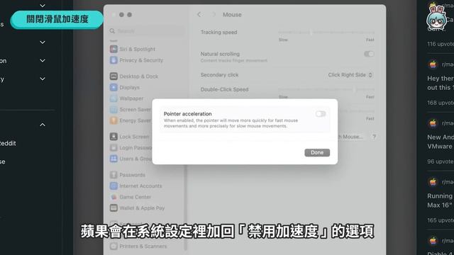 Mac 買完不會用？ Windows 換 MacBook 關閉自然滾動/ 分割視窗/ Mac 截圖 8 個小技巧 讓你無痛轉移！ смотреть онлайн