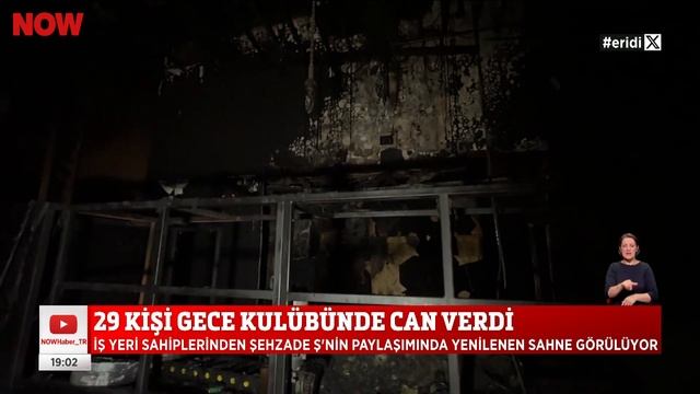Ölüm kapanında ihmaller zinciri... 3 Nisan 2024 Selçuk Tepeli ile NOW Ana Haber смотреть онлайн