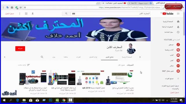 امنع ويندوز10 Windows 10 من استهلاك الانترنت смотреть онлайн