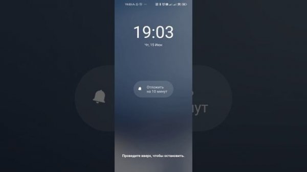 Xiaomi MIUI weather alarm ringtone