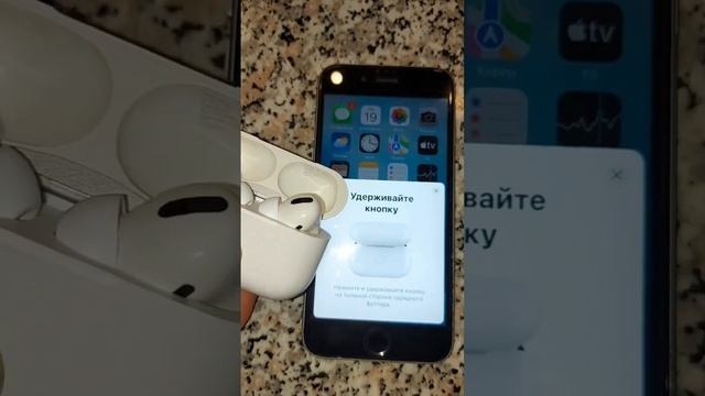 Как подключить AirPods к телефону смотреть онлайн