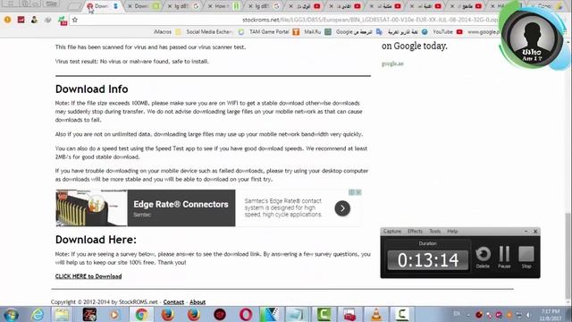 ٍ Software All Model LG смотреть онлайн