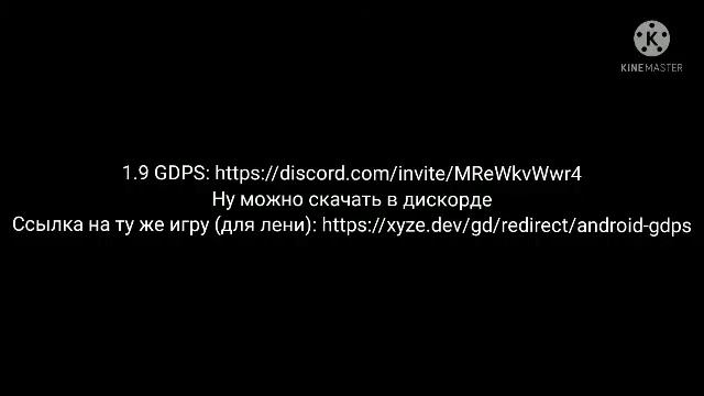 1.9 GDPS смотреть онлайн