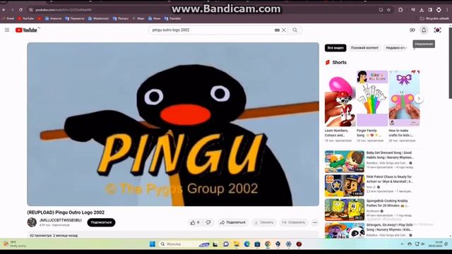 (REUPLOAD) Pingu Outro Logo In Windows 12 смотреть онлайн