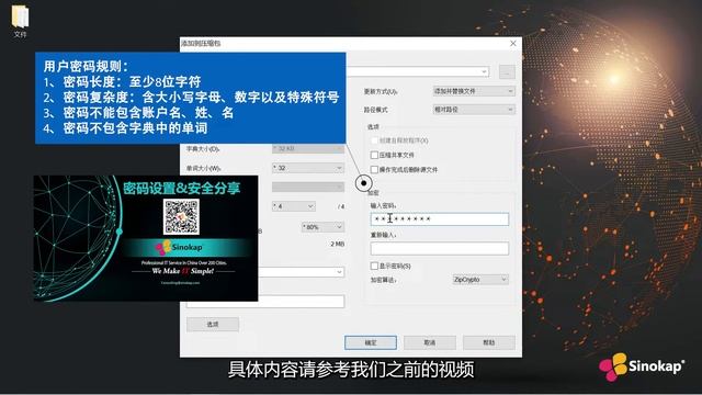 7-Zip - The Best Free & Efficient Compression Tutorial | 压缩/解压（加密）文件使用教程 смотреть онлайн