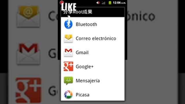 Como ser ROOT en Android 2.3.6!! смотреть онлайн
