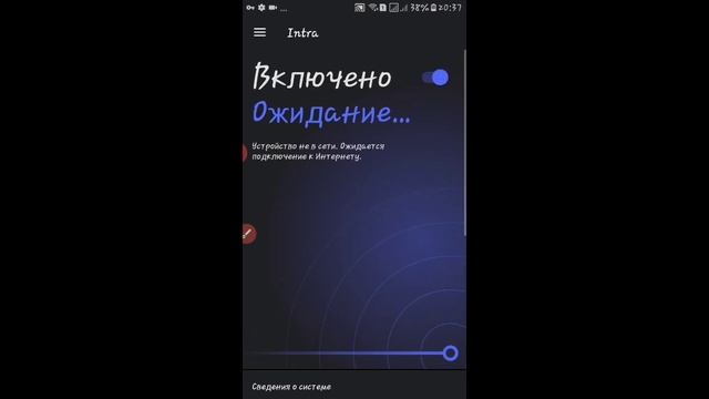 Intra kody 12.11.2020 time 20:45 смотреть онлайн