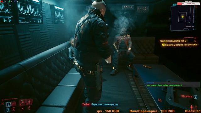 Cyberpunk 2077 - а почему бы и да! [Стрим] [2k] смотреть онлайн