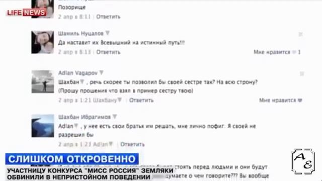 Мисс Россия 2016.Дагестан. смотреть онлайн