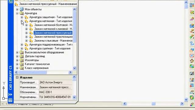 Классификатор базы данных смотреть онлайн