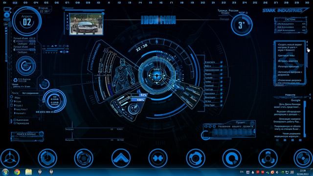 Jarvis 4.0 + Iron Man Mark 7 HUD смотреть онлайн