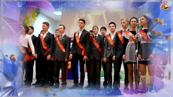 Последний звонок 11 класс в 15 школе 2016