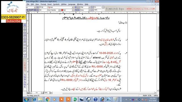 Abduction of Girl/child, how to write application –Aghwa ki drkhuwast kese lihi jae- Legal drafting смотреть онлайн