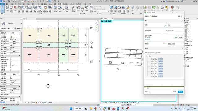 Create windows from CAD in Revit using dyanmo смотреть онлайн