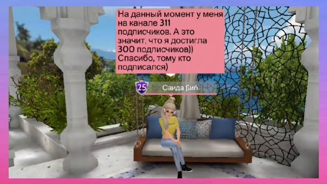 TAG - ЧЕГО ТЫ ДОБИЛСЯ КОГДА НАЧАЛ СНИМАТЬ ПРО AVAKIN LIFE? смотреть онлайн