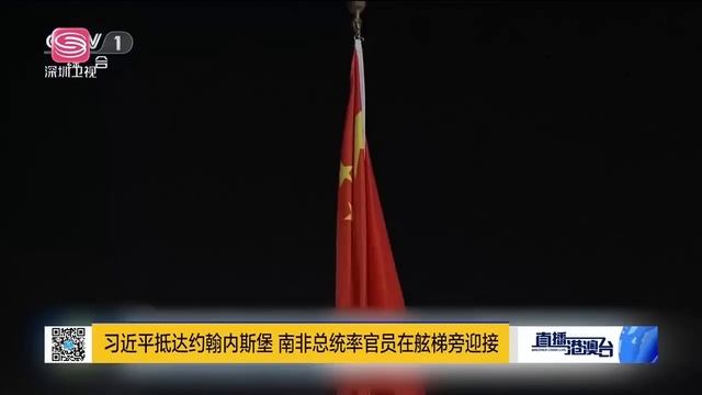 美奉上大禮來訪華！美日澳抵南海給菲撐腰！「擴容」成金磚關鍵詞！直播港澳台【精編版20230823】 смотреть онлайн