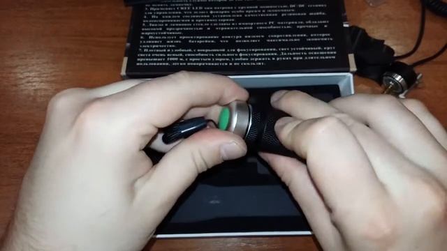 Фонарь Bailong Police BL Q9846 смотреть онлайн