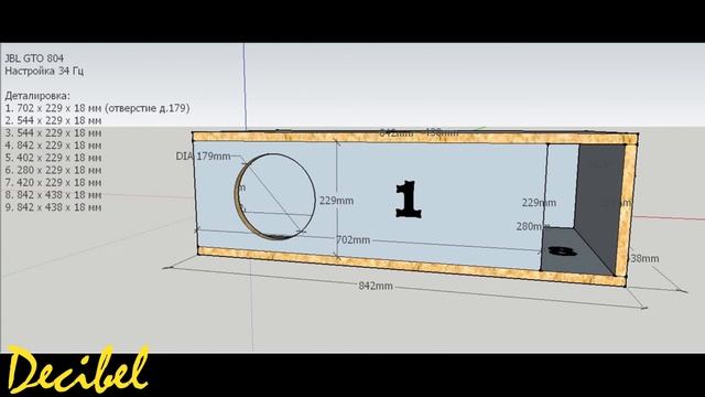 JBL GTO 804 корпус ЧВ от Decibel (custom quarter wave box design) смотреть онлайн